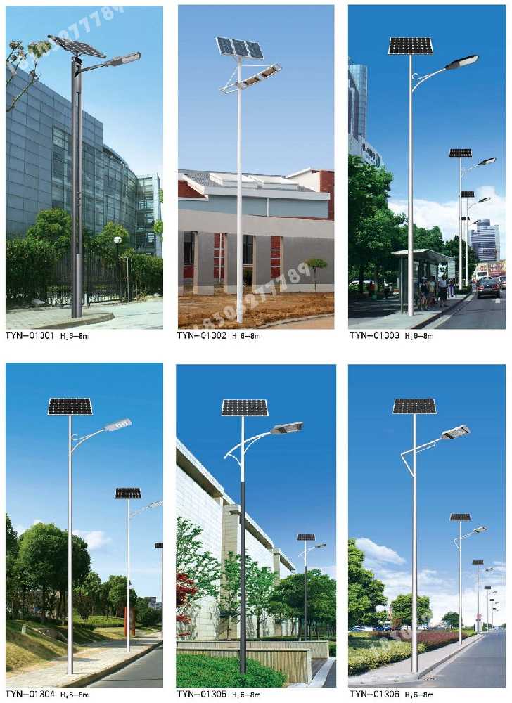 定海区市政道路太阳能路灯